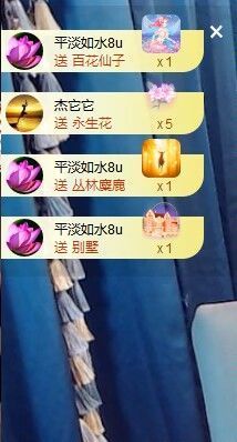ᥫᩣ应～唱歌🎤主播照片
