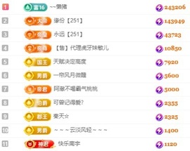 子依🐍的图片