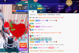 聆听~爱唱歌主播照片