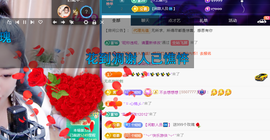 聆听~爱唱歌主播照片