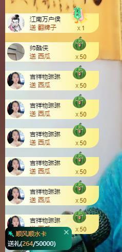 黄老邪-28581主播照片