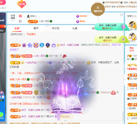 读书去了，有亿点忙主播照片