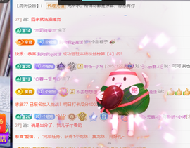 聆听~爱唱歌主播照片