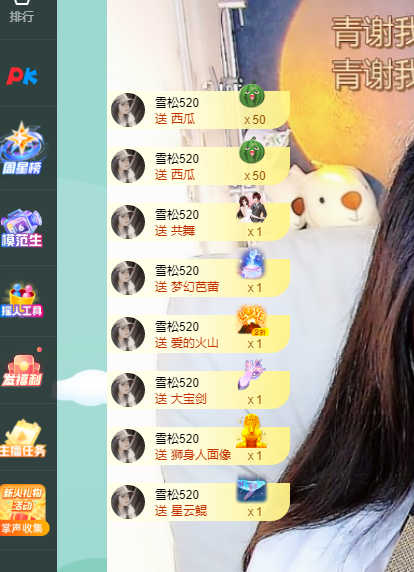 青青恭贺官人荣升了的图片