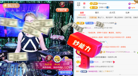 广西壮族姑姑主播照片