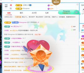 广西壮族姑姑主播照片