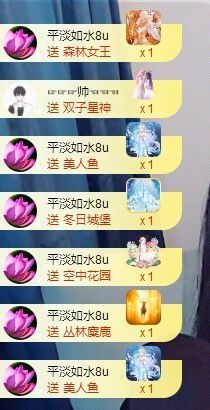 ᥫᩣ应～唱歌🎤主播照片