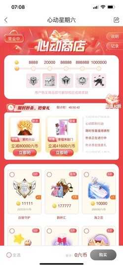 金牌代理❤玲儿❤主播照片