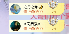依芝の7月求善待的图片