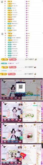 ღ佳儿ღ主播照片