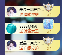 雲紫柔💕主播照片