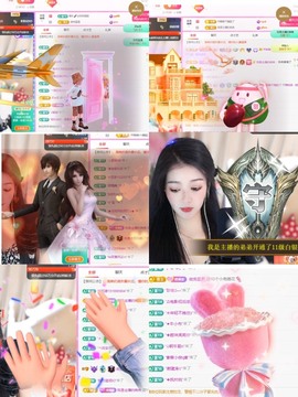 微晨美女主播照片