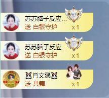 苏苏，越来越好的图片