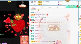初见梦求🌻个上上签主播照片