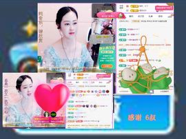 紫薇☆☆音乐频道主播照片