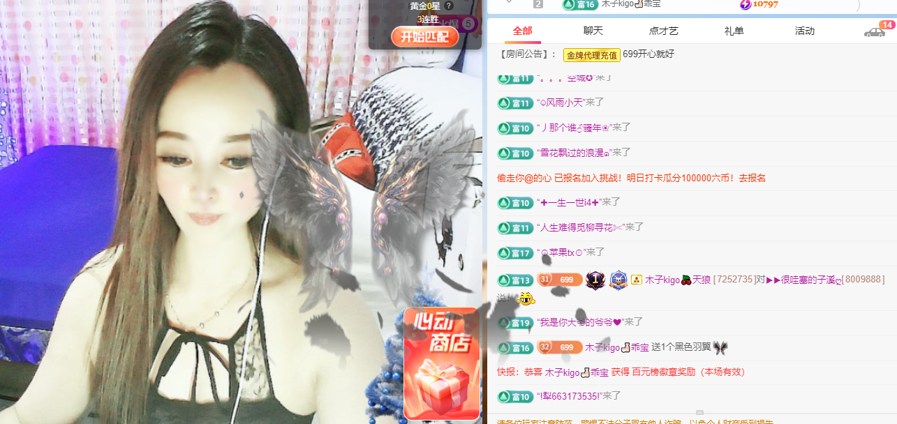 木子kigo五月好运的图片