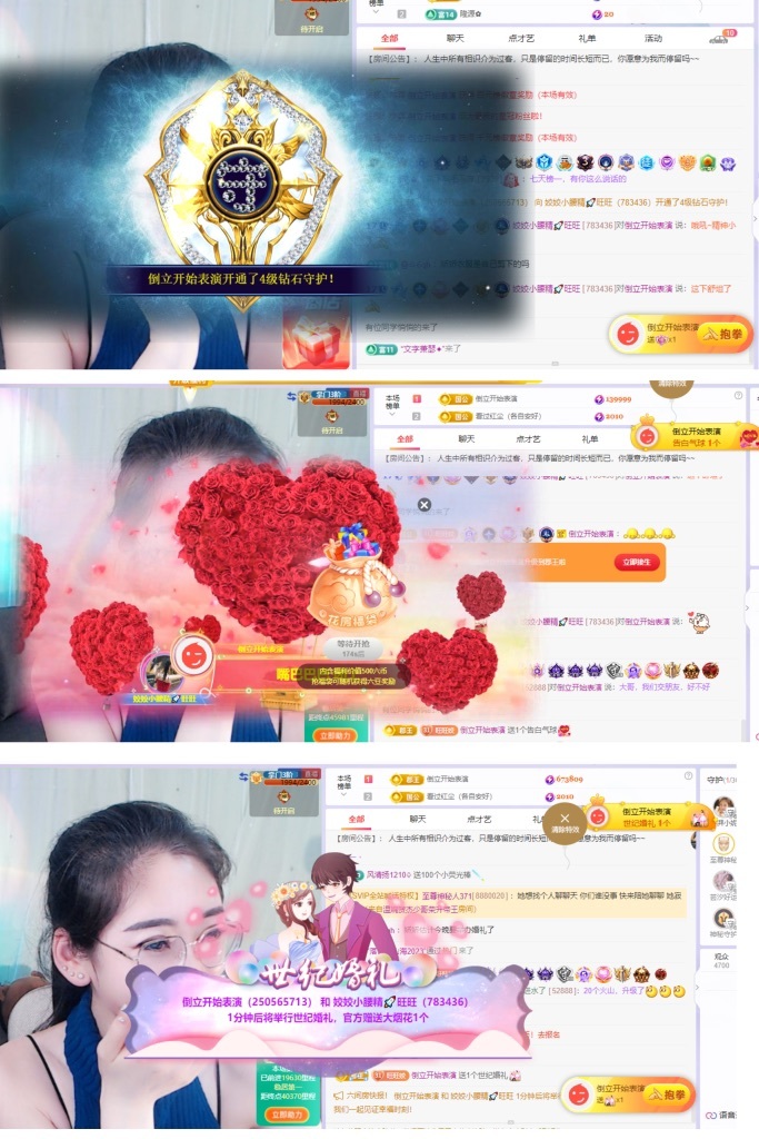 姣姣🐷好运连绵的图片