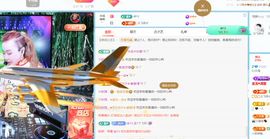 广西壮族姑姑主播照片