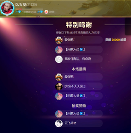 广西壮族姑姑主播照片