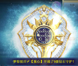 宝儿♚贺淡忘梦哥双升主播照片