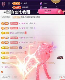 ︶薀昕ぃ的图片