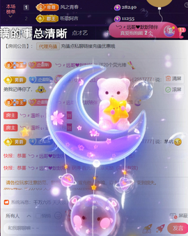 ︶薀昕ぃ的图片