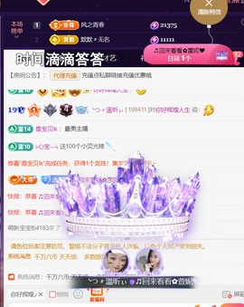 ︶薀昕ぃ的图片