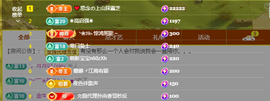 依芝の求百元榜的图片