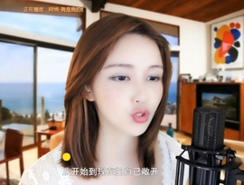 😃笑口常开😃主播照片