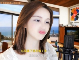 😃笑口常开😃主播照片