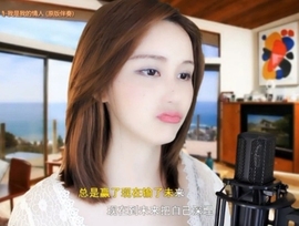 😃笑口常开😃主播照片