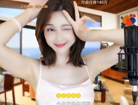 😃笑口常开😃主播照片