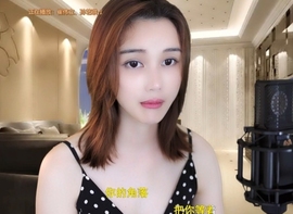 😃笑口常开😃主播照片