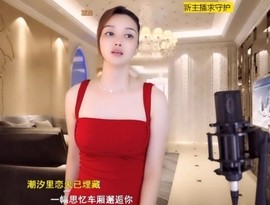 😃笑口常开😃主播照片