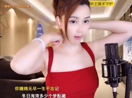 😃笑口常开😃主播照片