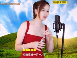 😃笑口常开😃主播照片