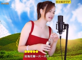 😃笑口常开😃主播照片