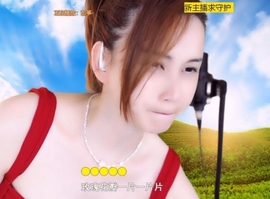 😃笑口常开😃主播照片