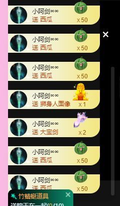 婷儿～所遇皆甜主播照片