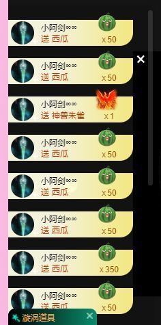 婷儿～所遇皆甜主播照片