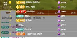婷儿～所遇皆甜主播照片