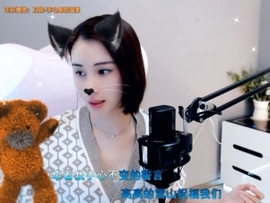 😃笑口常开😃主播照片