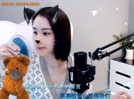 😃笑口常开😃主播照片