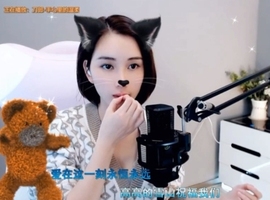 😃笑口常开😃主播照片
