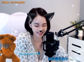 😃笑口常开😃主播照片