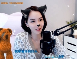 😃笑口常开😃主播照片