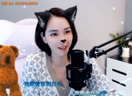 😃笑口常开😃主播照片