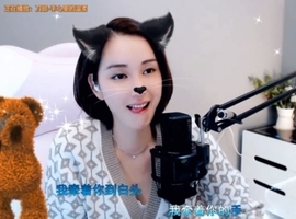 😃笑口常开😃主播照片