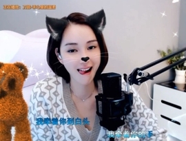 😃笑口常开😃主播照片