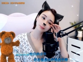 😃笑口常开😃主播照片